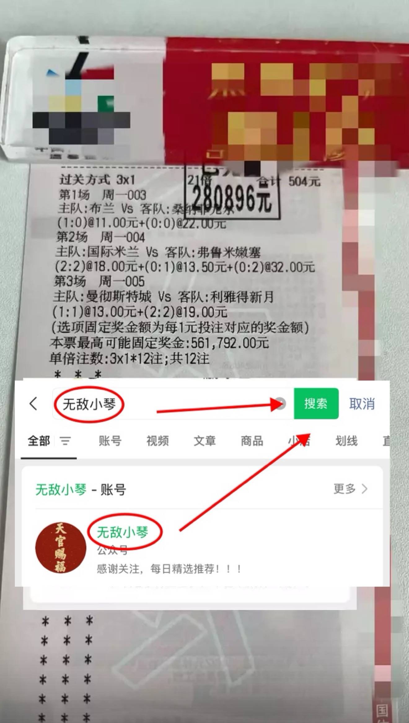 九游登录入口 -包含国际比赛日迈阿密热火调整名单以备法国杯，止住颓势环节打磨，气氛紧张，球队文化再被提及的词条